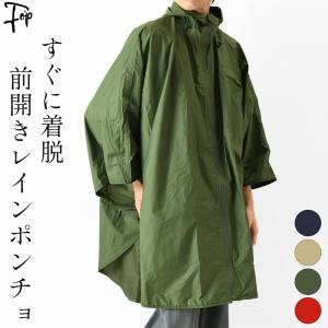 TAION（タイオン） インナーダウン ミリタリー ダウンケープ TAION