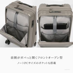 tsaロック キャリーケース mサイズ フロン...の詳細画像4