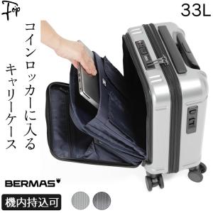 RIMOWA（リモワ） RIMOWA 823.42.65.4 キャリーエッセンシャル ライト