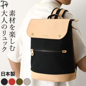 リュック メンズ 軽量 a4 おしゃれ 帆布 レザー ヌメ革 縦型 ブラック