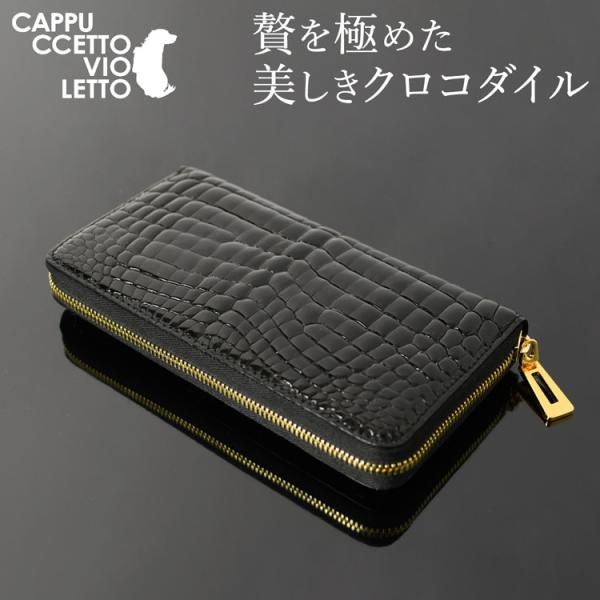 クロコダイル メンズ 長レザー財布 本物 レザー財布 本革 ブランド ラウンドファスナー l字 黒 ...