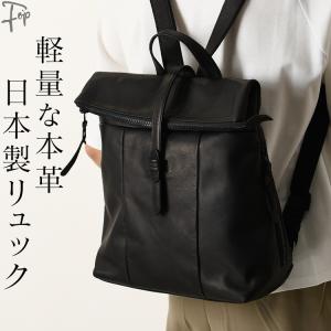MISSION WORKSHOP（ミッションワークショップ） FITZROY フィッツロイ