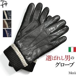 手袋 メンズ 革 イタリア製 暖かい 本革 グローブ ネイビー おしゃれ 防寒 誕生日 プレゼント 父 Damu19 フォップヴィーバ メンズファッション 通販 Yahoo ショッピング