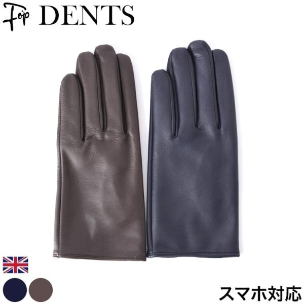 スマホ対応 レザー 手袋 本革 メンズ 定年 退職 誕生日 プレゼント 冬 ギフト  デンツ ネイビ...