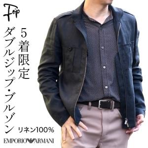 エンポリオ アルマーニ ジャケット メンズ 春 秋 ブランド アルマーニ