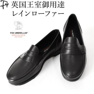 FOX UMBRELLAS 完全防水 ローファー 柔らかい レインシューズ FOX UMBRELLAS 完全防水 ローファー 柔らかい レインシューズ