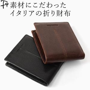 財布 エムピウ 二つ折り財布 革 ウォレット ミッレフォッリエ2 P 25mm