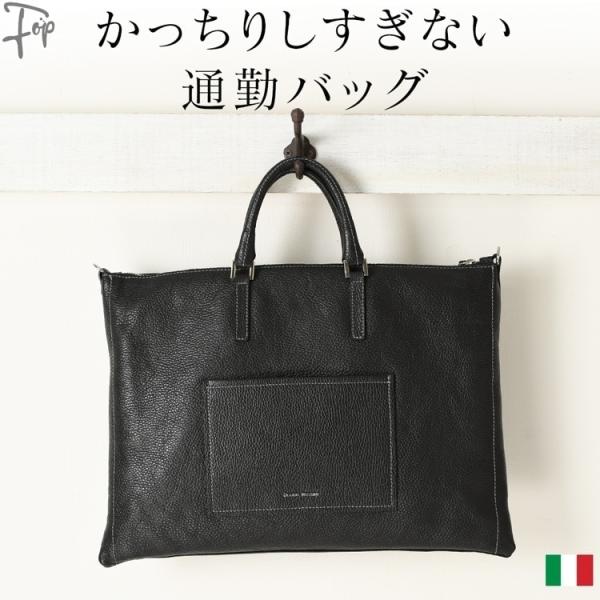 イタリア製 本革 通勤バッグ a4 メンズ 人気 ブランド ジャンニノターロ ブラック スクエア 3...