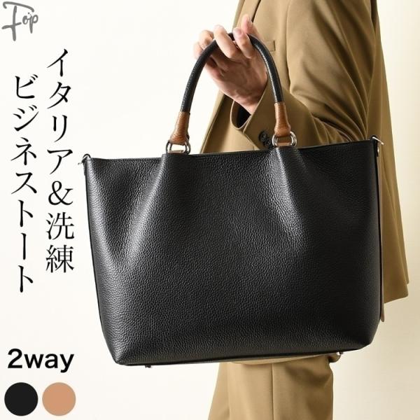 通勤バッグ メンズ a4 大容量 トートバッグ 人気 通勤 革 ブランド バッグ トート 2way ...