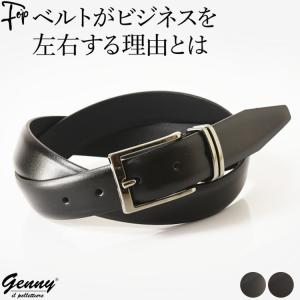 ベルト メンズ 革 ビジネス イタリア製 ブランド 本革 黒 ブラウン 茶 おしゃれ 結婚式 フォーマル スーツ 冠婚葬祭 高級 40代 50代 Gny フォップヴィーバ メンズファッション 通販 Yahoo ショッピング
