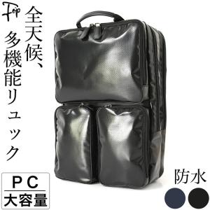 軽い 大きい ビジネスリュック 大容量 防水 軽...の商品画像