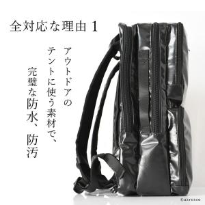 軽い 大きい ビジネスリュック 大容量 防水 ...の詳細画像3