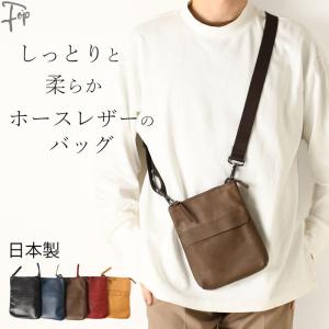 日本製 豊岡鞄 本革 レザーショルダーバッグ メンズ 軽量 ミニショルダー 斜め掛け 黒 ブラウン キャメル ネイビー レッド 30代 40代 50代  人気 おしゃれ