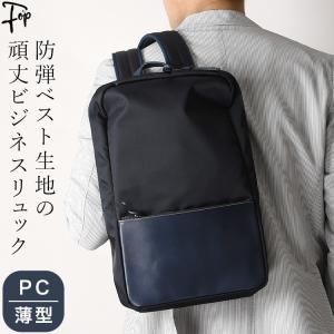 森野帆布 スリムリュック L ネイビー メンズ 通勤リュック アウトドア