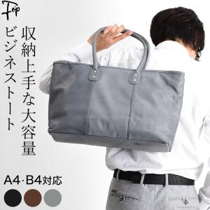 【現行品/未使用級】サムソナイト トレードマスター4 ビジネストート 楽天市場】【対象商品☆P10倍:11/1 0:00-11/3 23:59】≪公式店