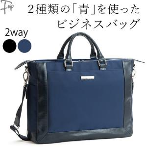TUMI（トゥミ） ビジネスバッグ トートバッグ ヴォヤジュール