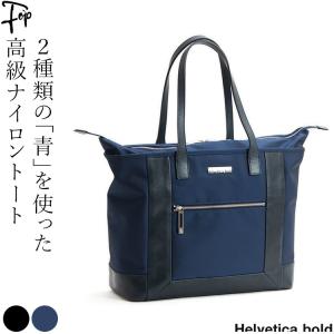 【美品】STEFANOMANO ステファノマーノ トートバッグ　ネイビー　シボ革 STEFANO MANO（ステファノマーノ） 700kid 選べる2色 公式 イタリア製