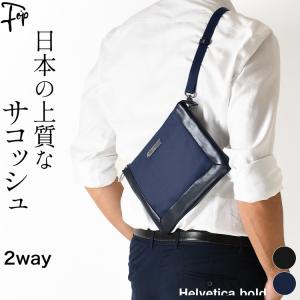 未使用級✨ Bally ワッペン トレスポ メンズ ボディバッグ ウエストポーチ Bally（バリー） バッグ ボディバッグ ウエストポーチ ウエストバッグ