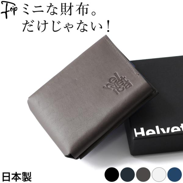 日本製 本革 二つ折り財布 レザー ミニ財布 メンズ ブラック ネイビー ブルー ホワイト グレー ...