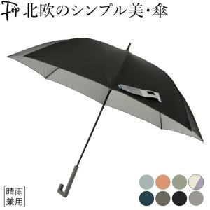 BURBERRY（バーバリー） 雨傘 メンズ 長傘 ネイビー ブランド
