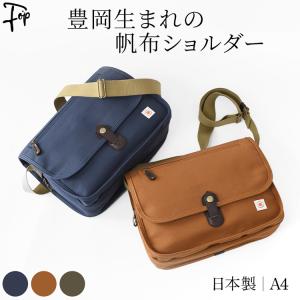 屋久杉染めで制作された 屋久杉染 ブリーフバッグ 工房夢細工 鞄 高級