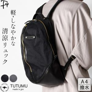 VANSON（バンソン） レザー ポーチ ラージ ファニーパック ブラック