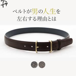 レザー ベルト メンズ 黒 ブラウン Knot 日本製 おしゃれ ブランド シンプル ビジネス 結婚式 フォーマル おしゃれ スーツ 彼氏 父 誕生日 Knomw1301 フォップヴィーバ メンズファッション 通販 Yahoo ショッピング
