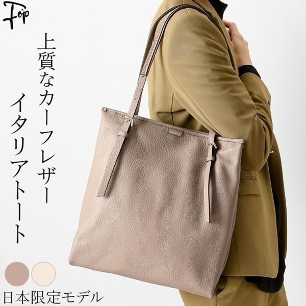 イタリア製 本革 トートバッグ おしゃれ スクエア シンプル a4 縦型 30代 40代 50代 男...