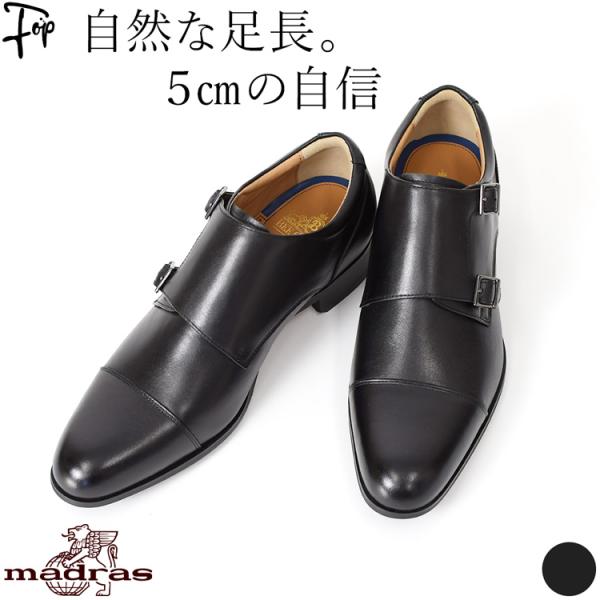 身長アップ 5cm ビジネスシューズ 本革 30代 40代 50代 60代 革靴 3E ストレートチ...