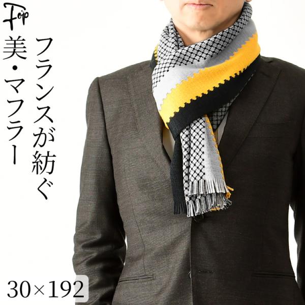 メンズ 定年 退職 誕生日 プレゼント 冬 ギフト マフラー  ロング マフラー ウール ストール ...