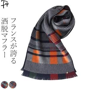 メンズマフラー 生産国 フランス 財布 帽子 ファッション小物 ファッション 通販 Yahoo ショッピング