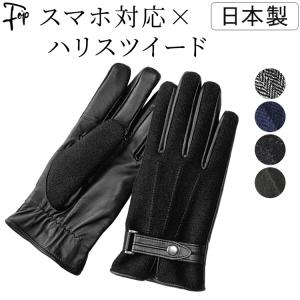 ダンヒル dunhill 手袋 レザー ブラウン ブランド小物 ファッション