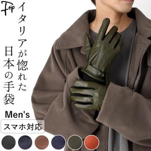 LANVIN COLLECTION 手袋 メンズ 防寒 ランバン コレクション ブランド