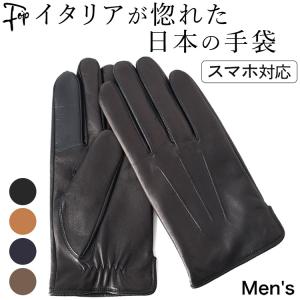 Paul Smith 手袋 シグネチャーストライプ パイピング レザー Paul Smith 手袋 シグネチャーストライプ パイピング レザー