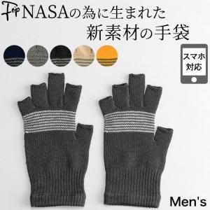 GUCCI（グッチ） 726586-4GABX-1360 カシミア フィンガーレスグローブ