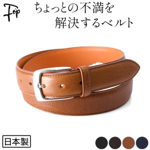 長沢ベルト工業 イタリアンオイルレザーギフト向け3点セット CAMEL