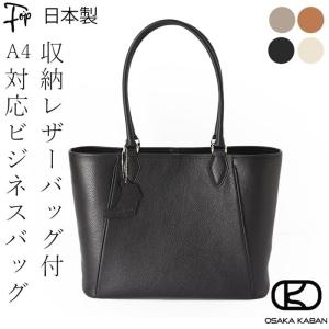 COACH コーチ バッグ メンズ アウトレット トートバッグ レザー