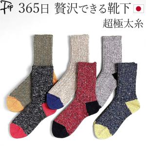 靴下 メンズ 人気 おしゃれ 紳士靴下 プレゼント 暖かい 秋 冬 Mjsoukso021 フォップヴィーバ メンズファッション 通販 Yahoo ショッピング
