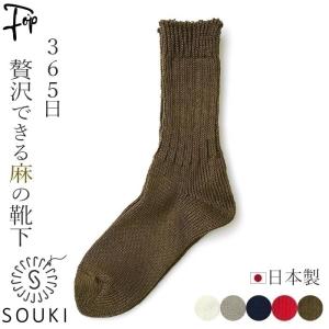 靴下 メンズ 夏用 人気 おしゃれ 紳士靴下 ゆったり Mjsoukss006 フォップヴィーバ メンズファッション 通販 Yahoo ショッピング