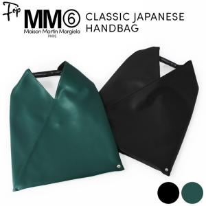 MM6 並行輸入品 エムエムシックス マルジェラ JAPANESE SMALL BAG