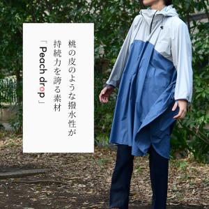 レインポンチョ メンズ 定年 退職 防水 ロン...の詳細画像1