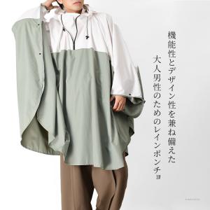 レインポンチョ メンズ 定年 退職 防水 ロン...の詳細画像2