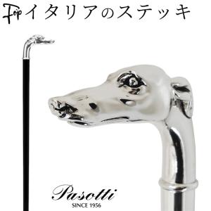 ステッキ メンズ 杖 かっこいい 一本杖 シルバー 黒 杖 高級 ブランド 杖 アニマル 犬 ギフト 敬老 父の日 還暦祝い プレゼント PASOTTI イタリア製 70代 80代