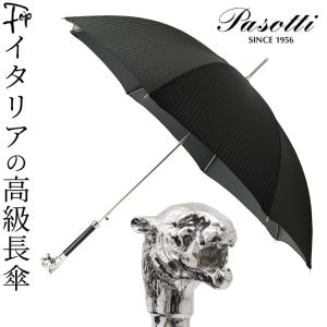 【正規品】McQueen アレキサンダーマックイーン　スカル アンブレラ 長傘 ALEXANDER MCQUEEN】【スカルアンブレラ】アレキサンダー