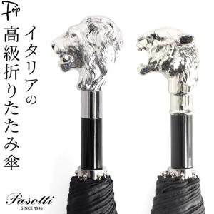 FOX UMBRELLAS（フォックス アンブレラ） 【並行輸入品】フォックス