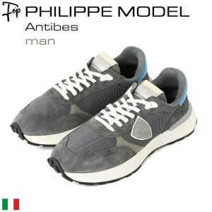 PHILIPPE MODEL（フィリップモデル） スニーカー メンズ 厚底 レザー