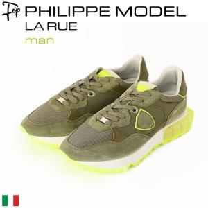 PHILIPPE MODEL（フィリップモデル） PHILIPPE MODEL PARIS BLVILLE