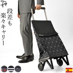ROLSER（ロルサー） ショッピングカート キャリーカート アルミ製