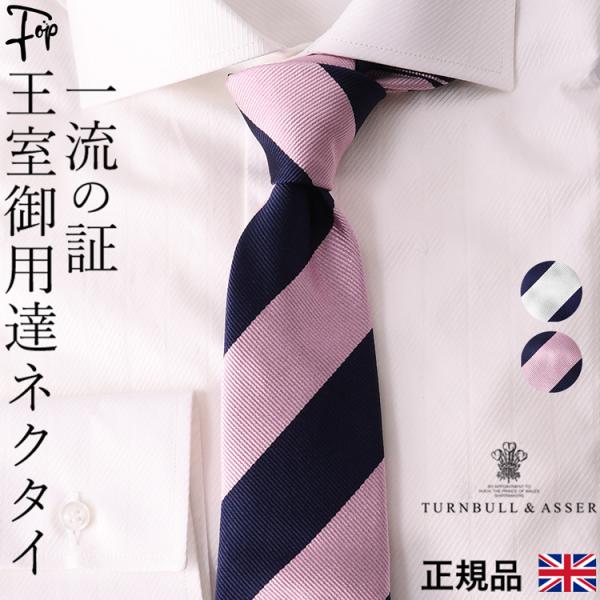 シルク ネクタイ おしゃれ 柄 ターンブル&amp;アッサー ネイビー ピンク 40代 50代 60代 70...