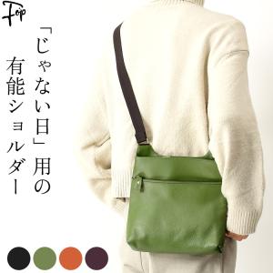 仕事人 革ショルダーバッグ 豊岡製 オレンジ 15-0029 : CARSBAY - 通販